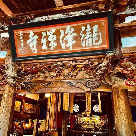 Ryutakuzenji 宿坊 Takasaki Esterno foto