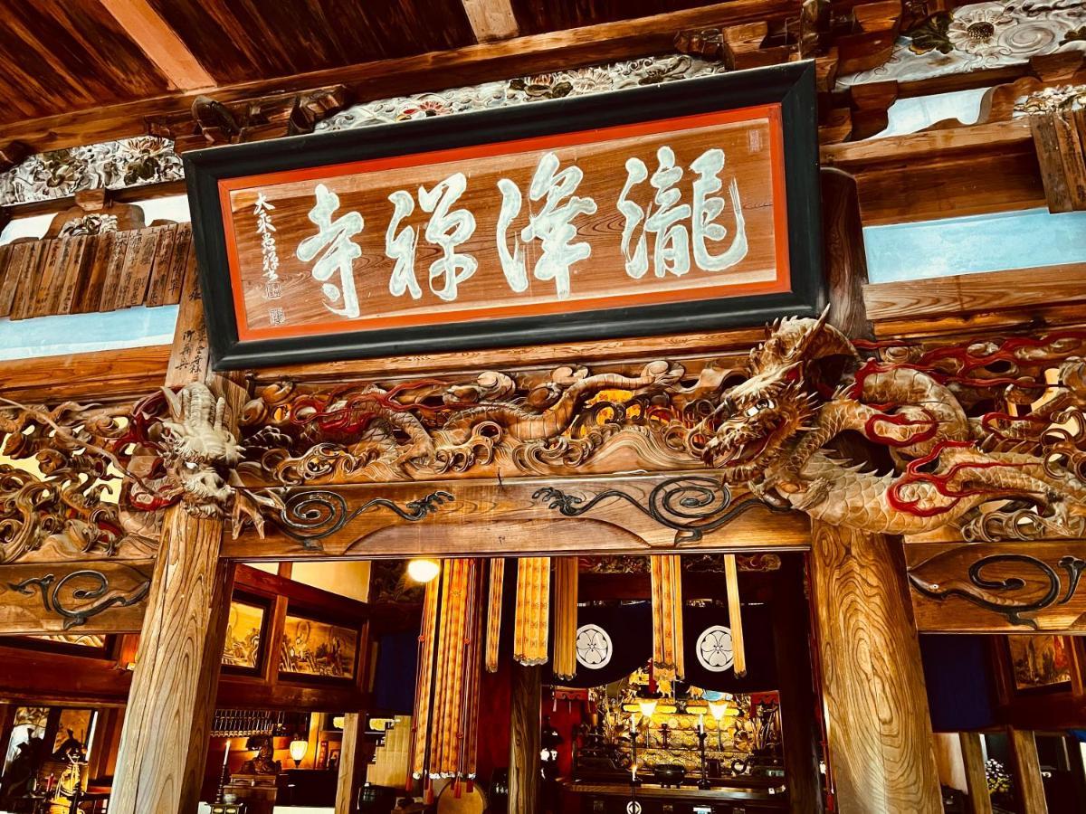 Ryutakuzenji 宿坊 Takasaki Esterno foto